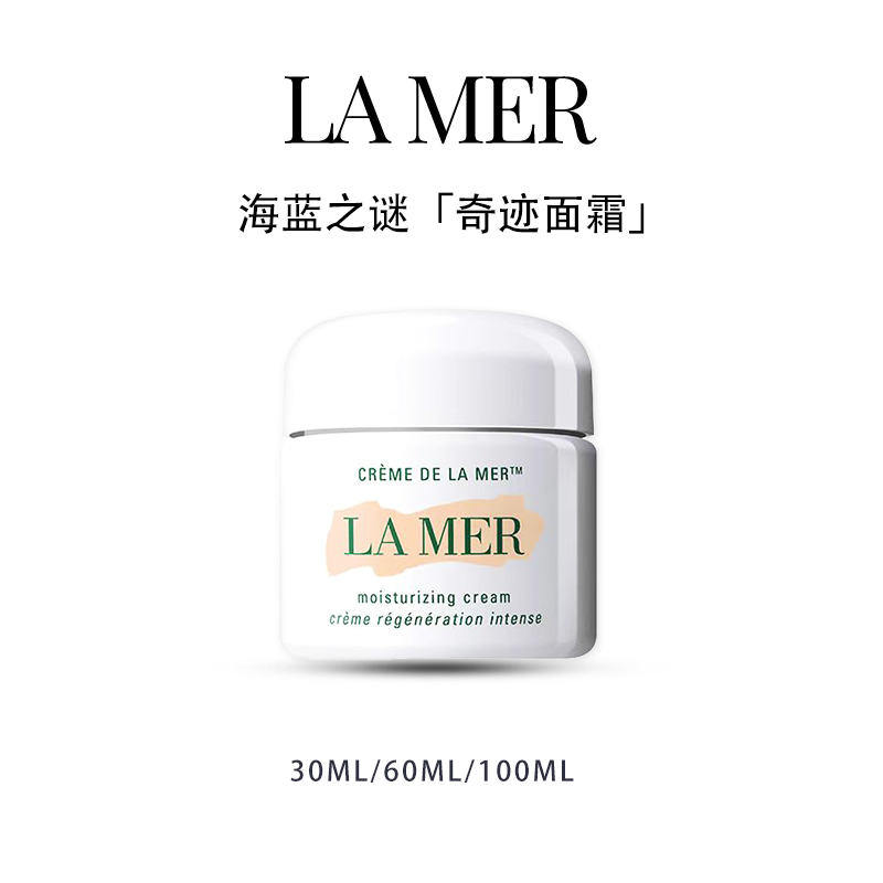 Skincare Lamer - Lamer/The Miracle Classic Cream 30/60ml/100ml-ผลิตภัณฑ์ดูแลผิว-ซ่อมแซม, ให้ความชุ่มชื้น