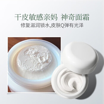 Lamer/The Miracle Classic Crea - Skincare Lamer บทวิจารณ์และราคา